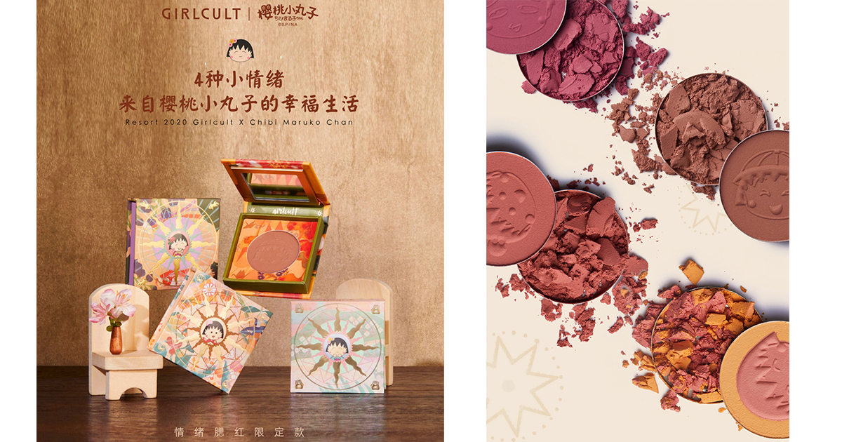 Best Chinese cosmetics brands - Kaizenaire