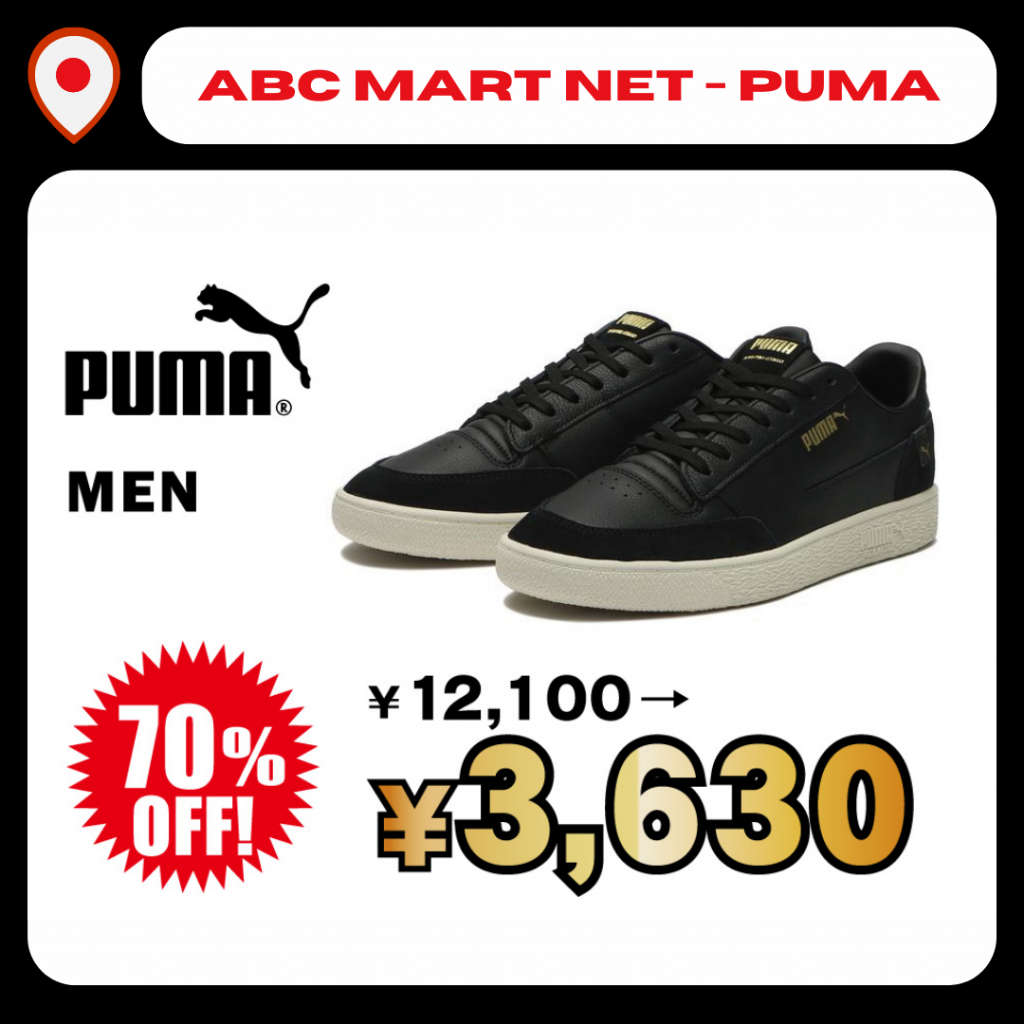 Largest Footwear Department Store in Japan, ABC Mart’s Summer Sale Up ...
