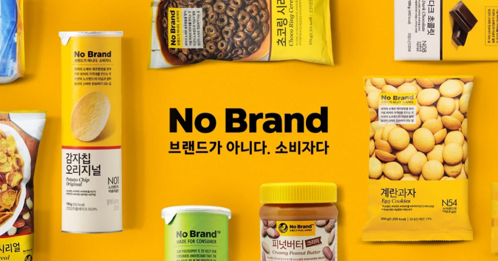 No Brand; A Korean Grocery Store  Korean grocery, Korean store, Grocery  store