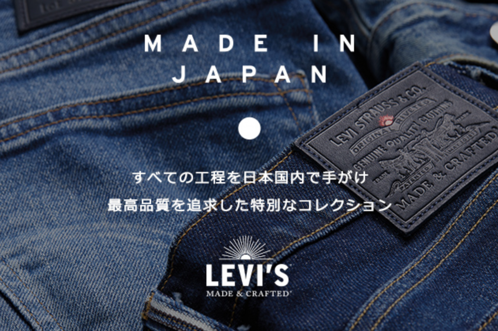 Levi's Japan Summer Sale Up to 50% OFF | Buyandship Philippines