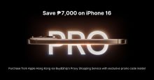 Save PHP 7,000 on the iPhone 16 Pro Series: Shop Direct from Hong Kong with Buy&Ship’s Proxy Shopping Service!