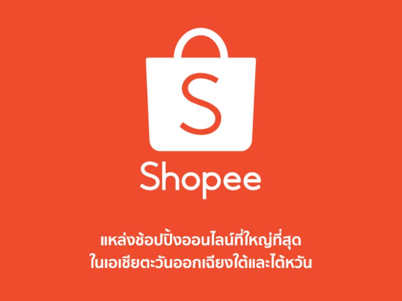 Shopee Thailand