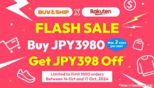 Exclusive Rakuten Coupon for Our Members is BACK! Buy JPY3,980 to Save JPY398