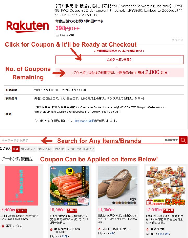 How to Apply Rakuten Japan Coupon