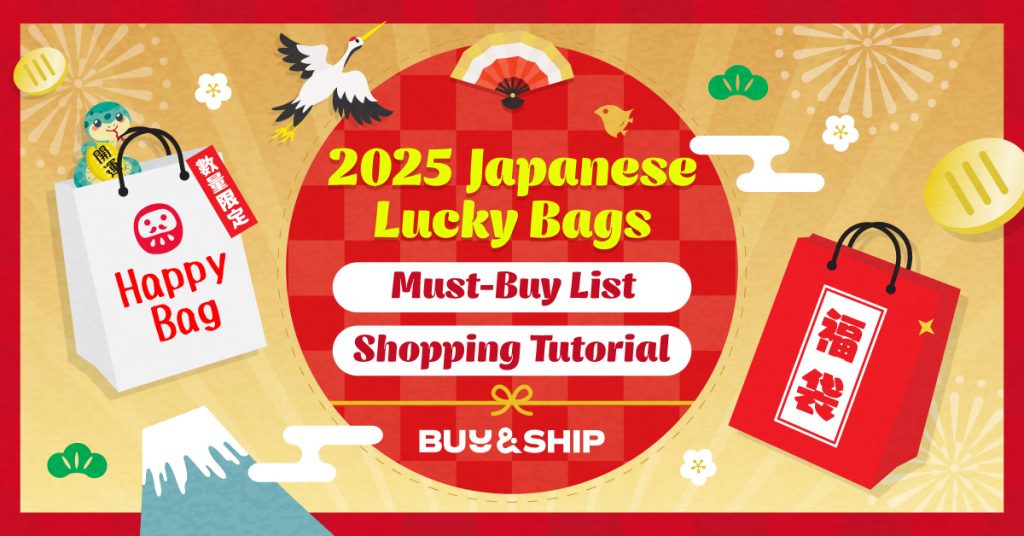 2025 Japanese Lucky Bags: Shopping Guidelines and Tutorials (Updated Regularly)