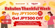 Rakuten Thankful Week and Exclusive Coupon! Buy JPY5,000 to Save JPY500