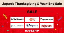 Shop Japan’s Thanksgiving and Year-End Sale with proxy shopping and ship to the Philippines