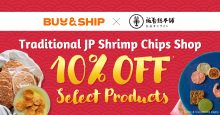 Buy&amp;Ship x Bankaku Sohonpo: Exclusive 10% Off Shrimp Chips is Back – Great for New Year’s Gifts with More Sale Items!