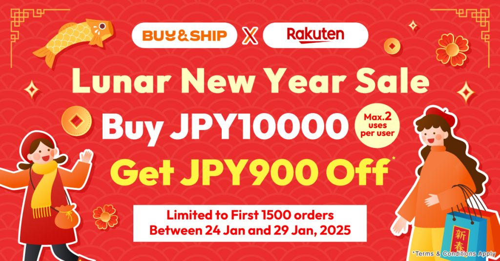 Exclusive: Save Up to JPY1,800 during Rakuten JP New Year Sale!